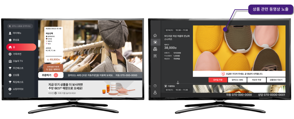 플랫폼 VOD 솔루션